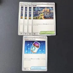 ポケモンカード megaドリーム ノーマル 5枚セット グッズ 汎用 ポケカ