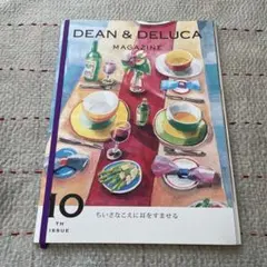 DEAN & DELUCA MAGAZINE 10TH ISSUE