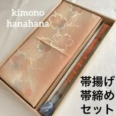 ぺーねえね様 リクエスト 2点 まとめ商品