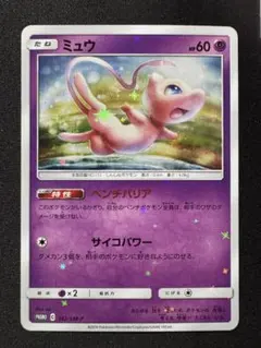 2026年最新】ミュウ プロモ ベンチバリアの人気アイテム - メルカリ
