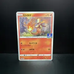 2026年最新】ポケモン3Dチェンジングカードの人気アイテム - メルカリ