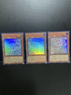 遊戯王　マルチャミー・フワロス　プルリア　ニャルス　スーパーレアセット