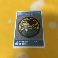 Item thumbnail for item 3060d3ff-5515-4e02-b7cd-2d20d738fe13