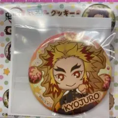 鬼滅の刃 煉獄 杏寿郎 クッキー缶バッチ
