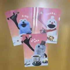 パペットスンスンクリアファイル5枚セット