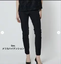 Sov. / メリルハイテンションパンツ/ブラック 38のサムネイル