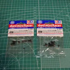 とむとむ様 リクエスト 2点 まとめ商品