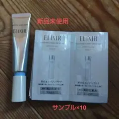 エリクシール　シュペリエル　エンリッチドリンクルクリームＳ