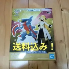 Pokémon Masters EX シロナ＆メガガブリアス フィギュア　シロナ