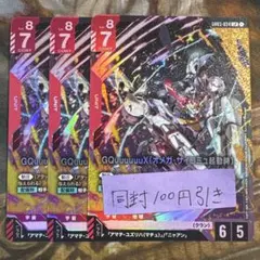 Item thumbnail for item 9594fbfc-1b81-4ec3-a75d-f26eb26dffd6