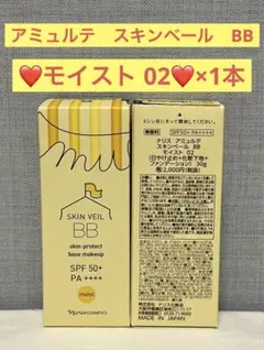 ナリス化粧品　ナリス　アミュルテ　スキンベール　BB モイスト02×1本のサムネイル