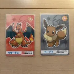 2026年最新】メガゲット カードの人気アイテム - メルカリ