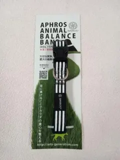 高齢犬が元気に歩行が楽になるバンド、ヘルニアや股関節にもLサイズ 31～43cm