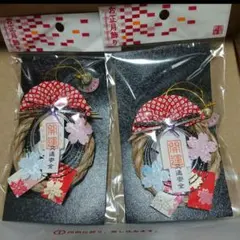 しめ縄・しめ飾り 2個セット