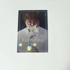 2025年最新】よしもとコレカ マユリカの人気アイテム - メルカリ