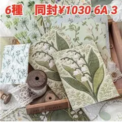 mayumi様 リクエスト 2点 まとめ商品