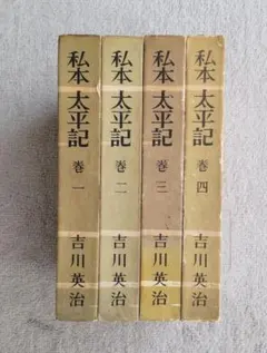 大言海 第1巻～第4巻 4冊セット 大槻文彦 冨山房 昭和初期 古書 - メルカリ