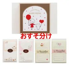 2026年最新】おすそ分けボックスの人気アイテム - メルカリ