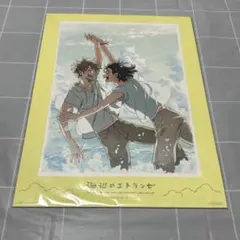 2025年最新】海辺のエトランゼ アクリルスタンドの人気アイテム