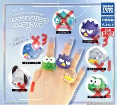サンリオキャラクター ファッションリング