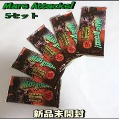 2026年最新】マーズアタック トレーディングカードの人気アイテム