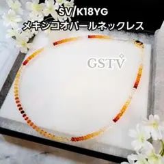 2025年最新】gstv パールの人気アイテム - メルカリ