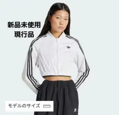 アディカラーチームガイストクロップドトラックトップ パーカー スゥエット