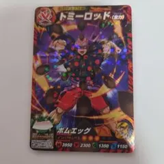 Item thumbnail for item f385ec65-aff0-4c39-9335-d3444e2c240a