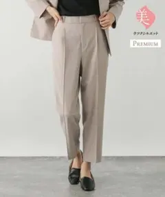 ウツクシルエットプレミアムスリムテーパードパンツ グレージュ XXL