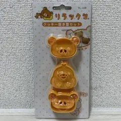 Item thumbnail for item ea71881d-4c9b-4b5b-af35-2252abda541f