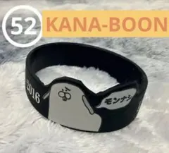 KANA-BOON ラバーバンド 2016年ツアー