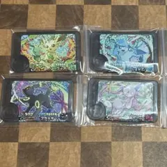 ポケモンフレンダ　ベストタッグ4弾　ワンダーピック　ブイズ　4種類　コンプリート