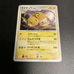 チルット ○ Pt1 ギンガの覇道 078/096 色違い - メルカリ