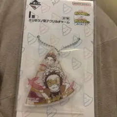 一番くじ　ヒロアカ　エンのツノ アクリルキーホルダー ホークス
