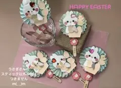 Mr.Children様 リクエスト 2点 まとめ商品