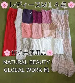 ★ レディース服 M１４点 ★　まとめ売り 可愛い　カジュアル　ピンクのサムネイル