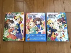 フローラとパウラと妖精の森 3冊セット - メルカリ