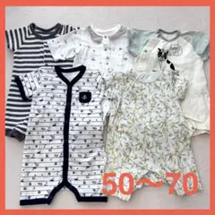 ロンパース　カバーオール　5着セット　50〜70サイズ