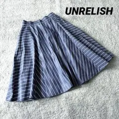 【UNRELISH】ロングフレアスカート 青紺 38サイズM ストライプ 裏地