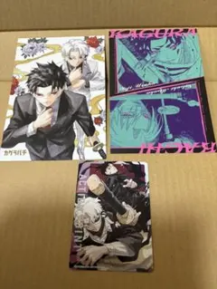 最強ジャンプ カグラバチ 付録