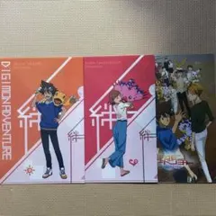 デジモンアドベンチャー LAST EVOLUTION 絆 非売品クリアファイル