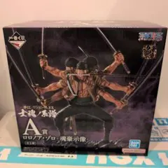 ワンピース 一番くじ 魂豪示像 A賞 ロロノア・ゾロ フィギュア