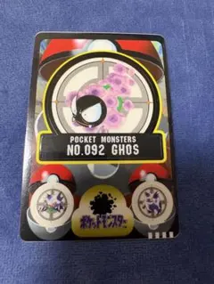 希少/ARS9】ポケモン シールダス ゴース ゲンガー - メルカリ