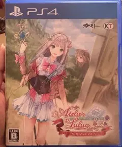 PS4 ルルアのアトリエ 〜アーランドの錬金術士4〜