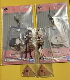 学園アイドルマスター 学マス 雨夜燕 十王星南　一番くじセット
