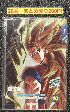 2026年最新】ドラゴンボールダイバーズまとめ売りの人気アイテム