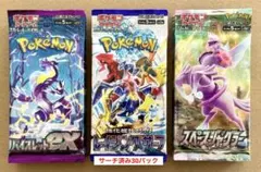 絶版パック】 ダークファンタズマ バトルリージョン ポケモンGO 1