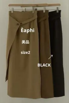 2026年最新】eaphi スカートの人気アイテム - メルカリ