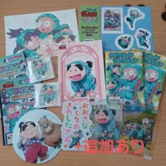 忍たま　しんべヱ　おまとめ