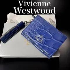 新品✨ Vivienne Westwood 折り財布 クロコ型押し フリンジ 青